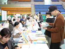 광명시, ‘2024년 광명아트북페어’ 성황리에 막내려