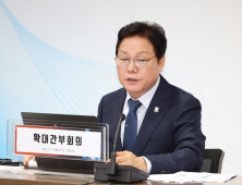 박완수 경남지사, “전국체전, 성공적 문화체전이 될 수 있도록 노력해야