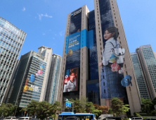 ‘손태승 전 회장 친인척 부당대출’ 우리은행 전 본부장 구속 기소
