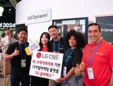 LG CNS, AI 기반 ‘LG 옵타펙스’로 美 광고시장 진출 시동