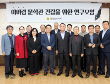 충남도의회, ‘이어령 문학관 건립' 논의 가속화