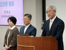 의평원, 교육부 입법예고 철회 촉구…“의학교육 가치 존중돼야”