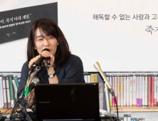 “흰새의 깃털 같은 머리칼 가진 분”…한강, 노벨상 후 첫 글 ‘깃털’ 공개