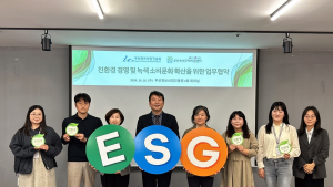 정보산업진흥원-녹색구매지원센터, 친환경 녹색 소비문화 확산 ‘맞손’