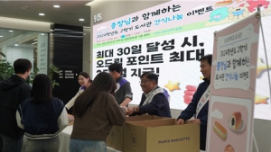 오산대 2024학년도 2학기 ‘도서관 간식 나눔 이벤트’ 진행