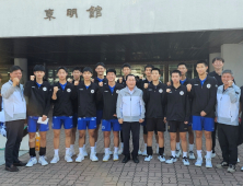 충남교육청, 전국체전서 역대 최다 106개 메달 획득