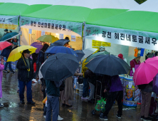 ‘새우젓 사세요’ 마포나루 새우젓 축제 개최 [쿠키포토]