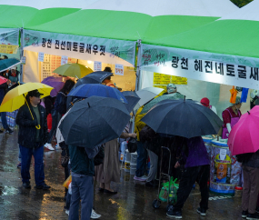 ‘새우젓 사세요’ 마포나루 새우젓 축제 개최 [쿠키포토]