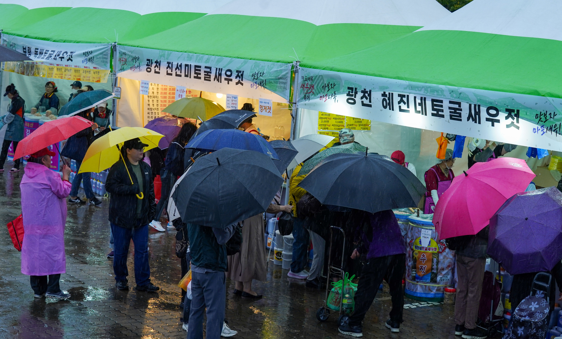 ‘새우젓 사세요’ 마포나루 새우젓 축제 개최