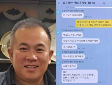 말 바꾼 명태균, 다시 ‘김여사 친오빠’ 주장…“언론 골탕먹인 것”