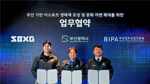 부산시-SBXG-부산정보산업진흥원, 부산 이스포츠 활성화를 위한 협력 강화
