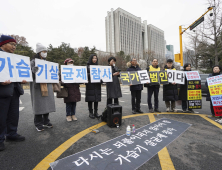 “가습기살균제 피해자 옥시 출연금 10년째 방치…협약서 개정돼야” [2024 국감]