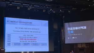 대학 무전공학과 성공하려면…“입학·졸업 전후 전폭 지원 필요”
