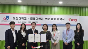 오산대 항공서비스과, 티웨이항공과 산학협력 체결