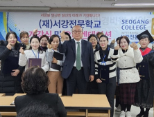 서강전문학교 사회복지현장실습·사회복지행정실무 교육생 모집