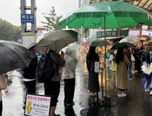 새벽까지 전국 가을비…그친 뒤 기온 뚝 [날씨]