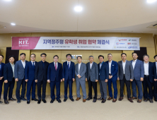 경남정보대, 지역 기업 6개사와 '지역정주형 유학생 취업 협약' 체결
