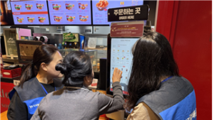 코로나 19 이후 달라지 풍속도 무인주문기...고령층 대상 '디지털 마실' 운영