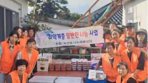 '밑반찬 나눔' '우리동네 건강사랑방' 등...동네 어르신 돌보기 프로그램 '성과'