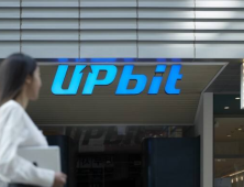 정치권·당국, “업비트 규제해야” 한 목소리…독점체제 깨질까