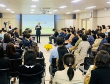 “마을교육공동체 활성화 지원 조례 폐지…지역 간의 교육 격차, 곧 지역 소멸로 이어질 것”