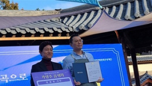 세종사이버대 바리스타·소믈리에학과 학생들, ‘여주 가양주 품평회’ 수상