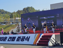 충청 소방역량 업그레이드 ‘광역 거점’ 완성 [힘쎈충남 브리핑]