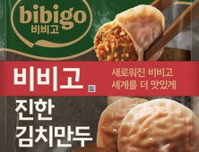 ‘비비고’ 만두에서 플라스틱 검출 “판매 중단·회수 조치”