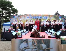 국내 첫 목화재배지 산청서 목화 축제 연다