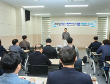 광양경제청, 투자유치 활동 보고회 개최... ‘국제해양플랜트전시회’ 참가