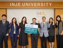 인제대 해운대백병원 간호사 동문들, 대학발전기금 1000만원 모교에 전달