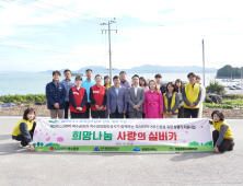 LG화학 여수공장·여수광양항만공사,  도서 지역 어르신 66가구에 실버카 기증