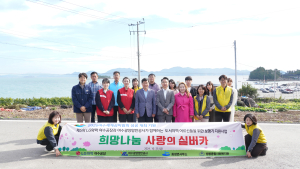 LG화학 여수공장·여수광양항만공사, 도서 지역 어르신 66가구에 실버카 기증