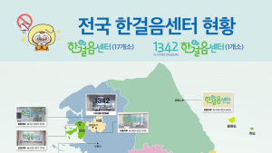식약처 “마약 중독 사회재활센터 17개소 확대 설치 완료”