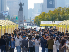 소상공인들 모여라…스타콘페스타 개막 [쿠키포토]