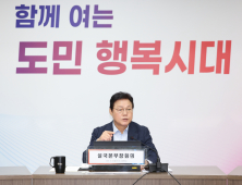 박완수 경남지사 