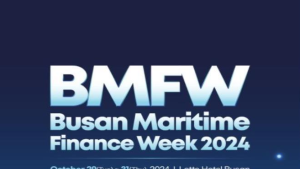 「2024 부산 해양금융위크(BMFW)」 오늘(29일)부터 3일간 열려