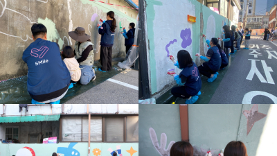 SM엔터테인먼트 임직원, 성동구 내 봉사활동 진행