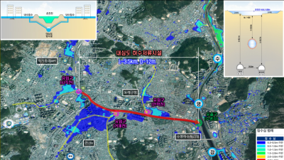 「온천천 대심도 하수저류 빗물터널 설치」 국비 1천2백억 원 지원…도시침수 '해소'
