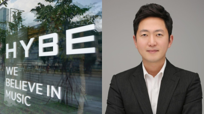 法 민희진 재신임 각하에…하이브 CEO “전환점 맞아”