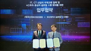 글로벌 허브도시 부산 조성을 위해...다양한 글로벌 e스포츠 소통 행사 확대 