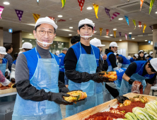 배우 정해인, 동행복권·행복공감봉사단 김장봉사로 나눔 실천