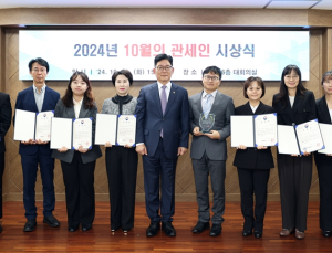 '5000억원 불법 해외송금 적발' 서울세관 서경호 주무관… 이달의 관세인 선정