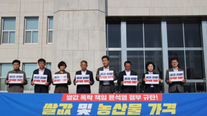 이원택 의원, “정부 정책 실패로 쌀값 하락” 천막농성 돌입