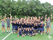 서울 이랜드 FC, U12 선수 선발 공개 테스트 실시