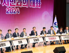 ‘창원 시민과의 대화’로 본 앞으로 창원특례시, 어떻게 달라지나(2편)