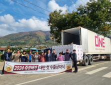 포항 죽장 배추, 대만·캐나다 ‘첫 수출’ 외 [포항소식]