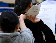 수능 보름 앞으로…서울 시험장 226곳 화재 안전 점검