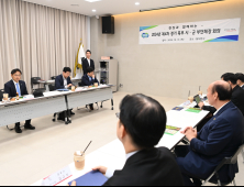 경기도, 연말연시 축제 등 안전관리 강화 논의