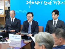 전남 국립의대 정부 추전 대학 선정 공모 시작